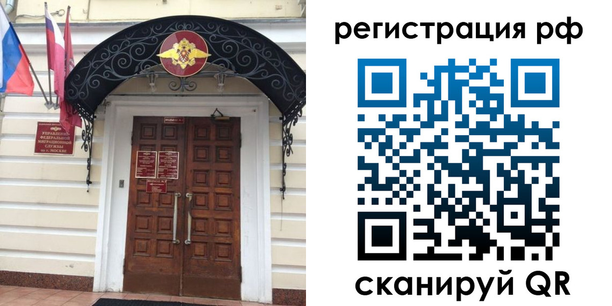 регистрация для школы в Спасске-Дальнем