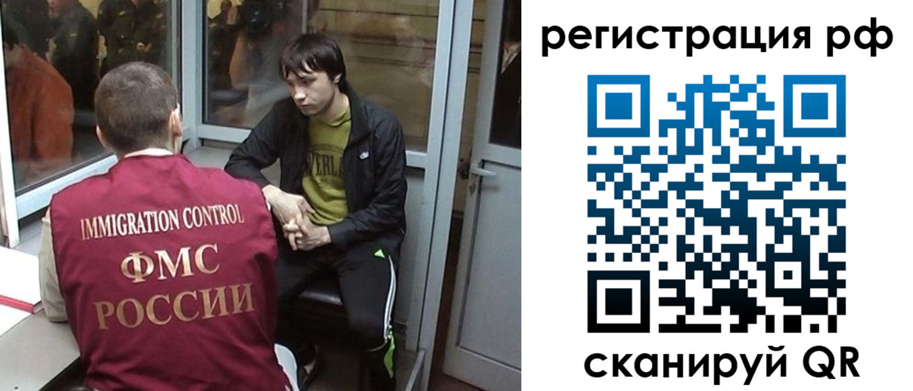 прописка регистрация в Спасске-Дальнем