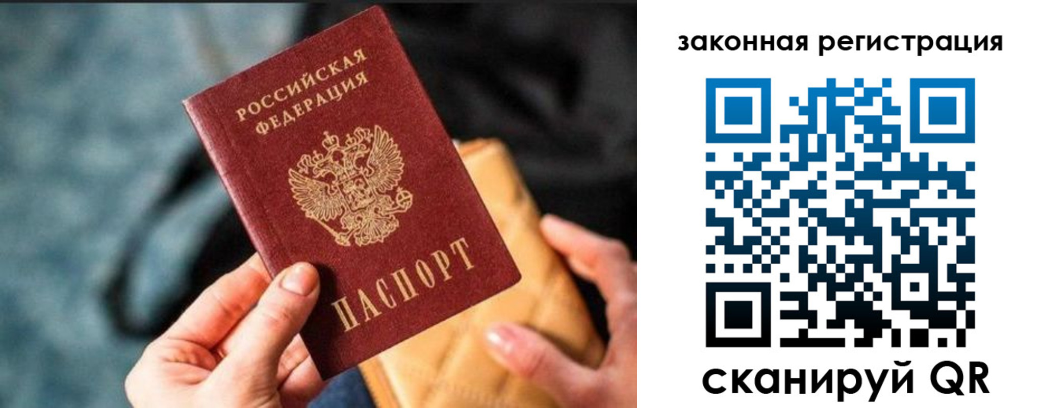 найти адрес прописки в Спасске-Дальнем