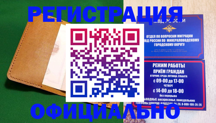 регистрация для школы в Спасске-Дальнем